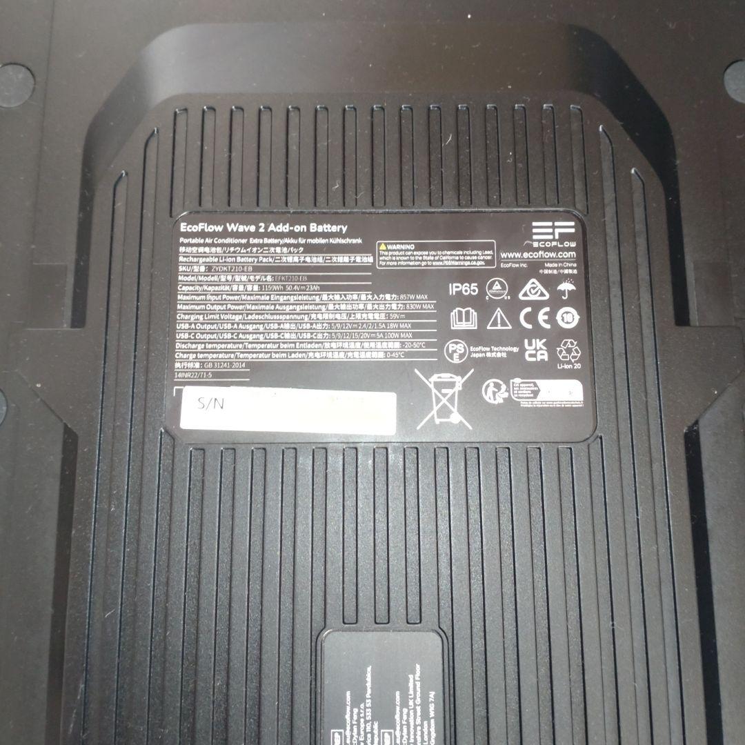 エコフロー ポータブル エアコン 冷暖房 WAVE2 + 専用バッテリー パック