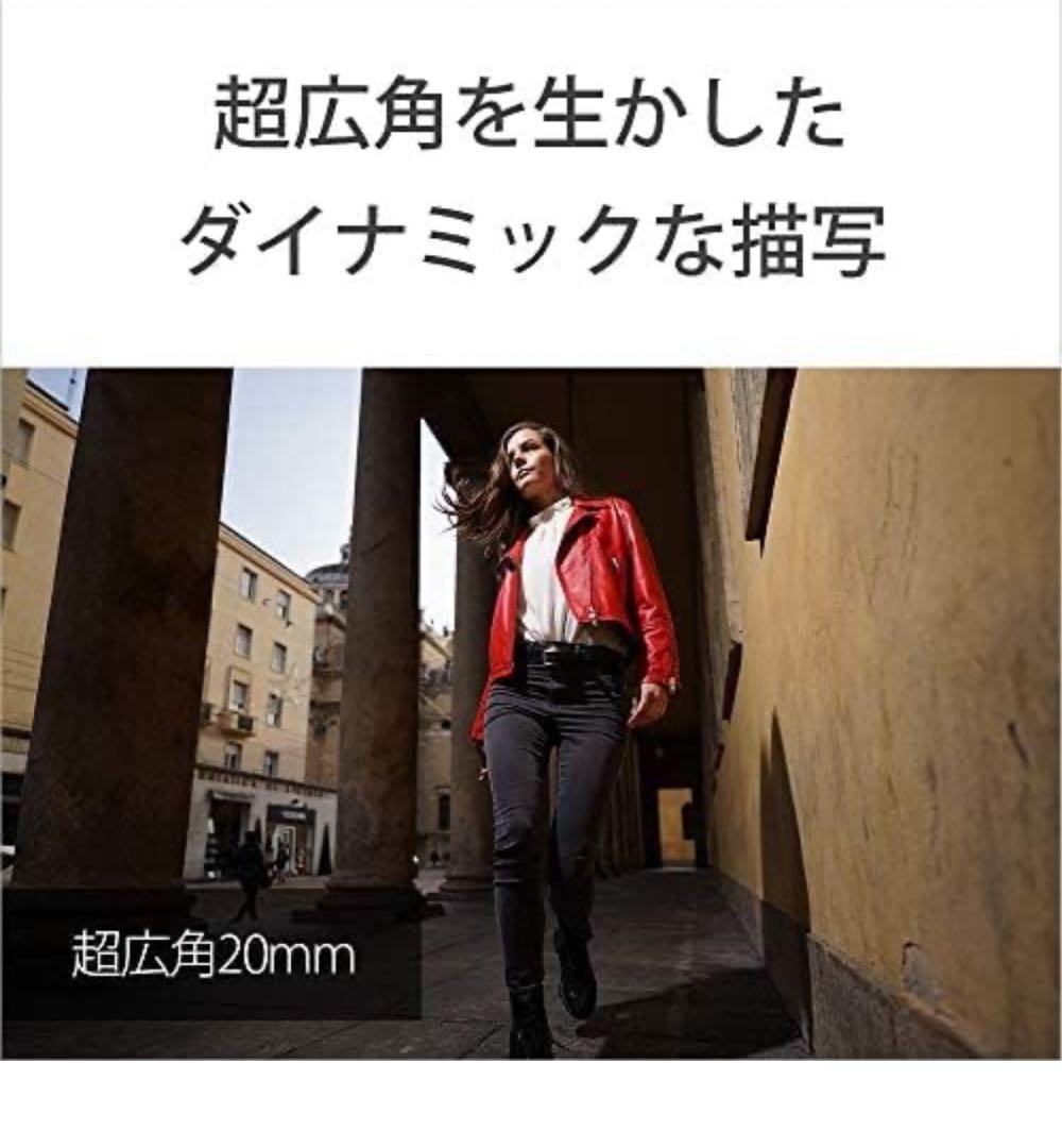 【新品未開封】SONY FE 20mm F1.8 G レンズ SEL20F18G