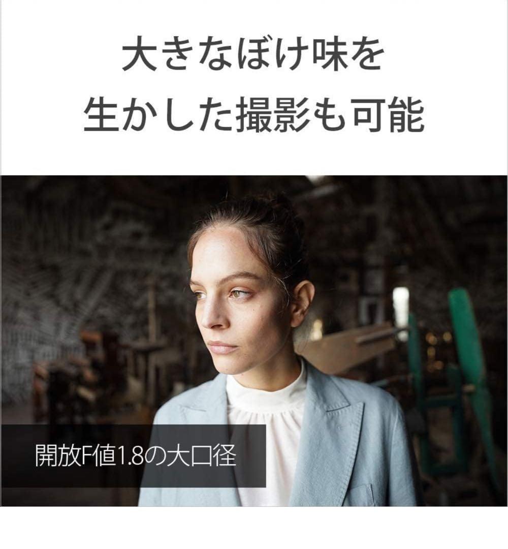 【新品未開封】SONY FE 20mm F1.8 G レンズ SEL20F18G