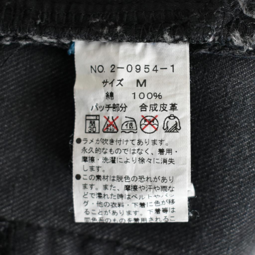 パンツ y2k semantic design denim flare pants M