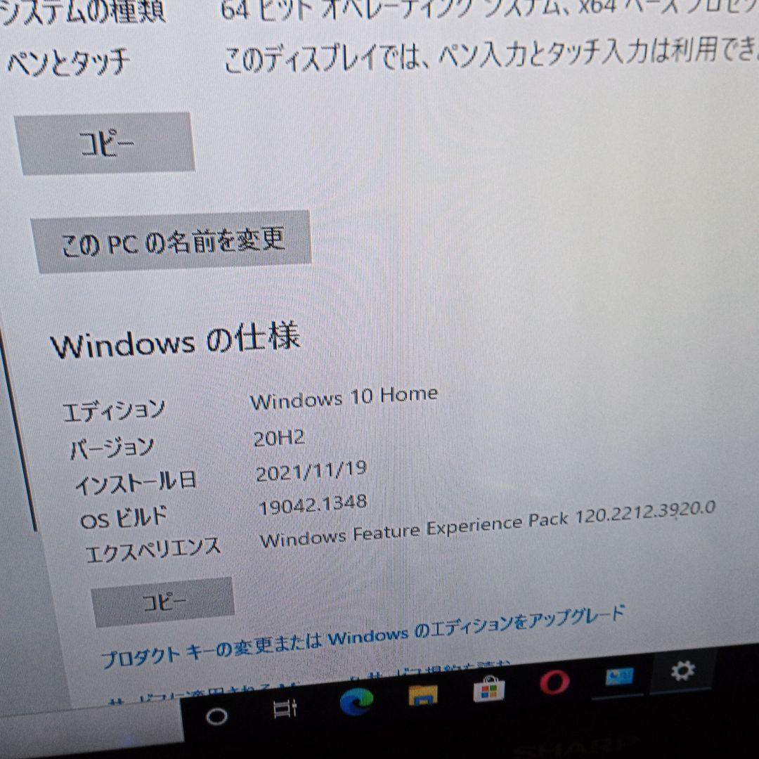 ミニPC LENOVO M73 Tiny