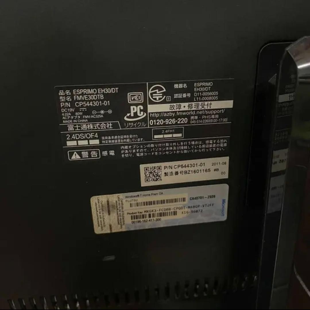 FUJITSU（富士通）液晶一体型パソコン　FMVE30DTB
