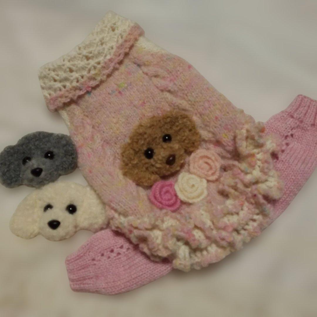 犬服♪手編み♪3名様オーダー受付終了致しましたm(__)m