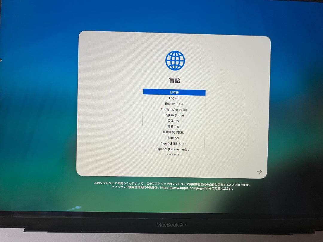 MacBook Air (M1・2020) M(メモリ8GB/SSD256GB)