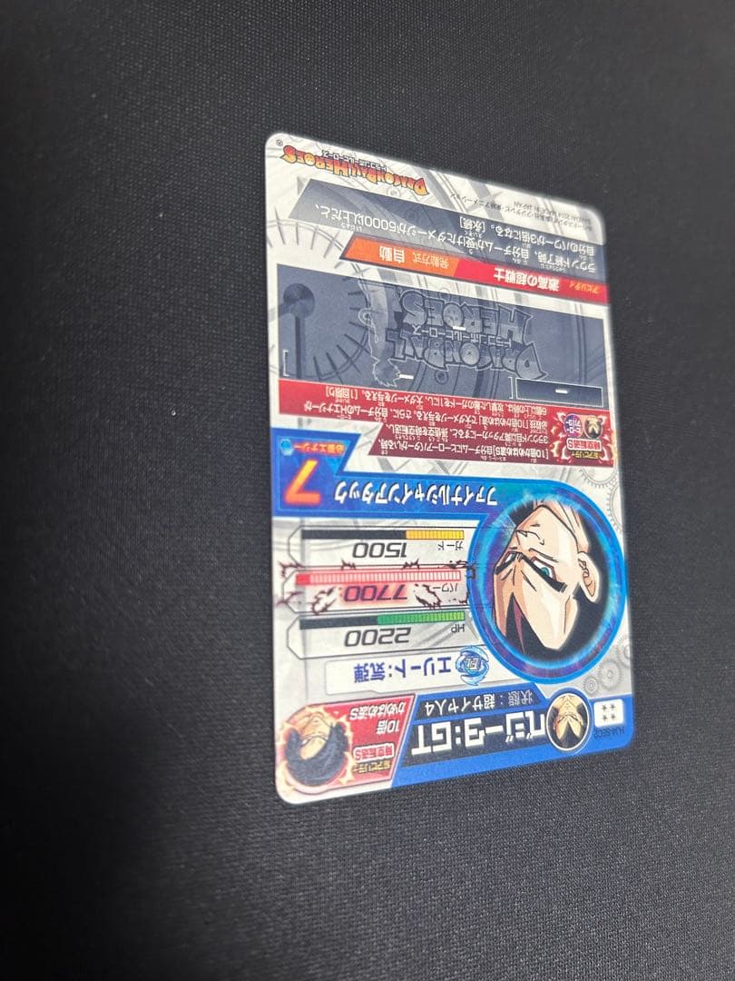 【新品未使用美品】ドラゴンボールヒーローズ HJ4-SEC2 ベジータGT