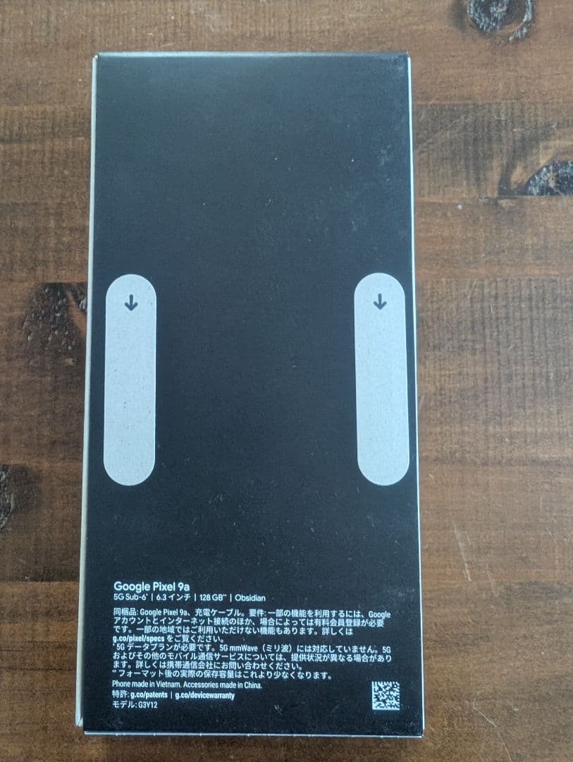 【新品未開封】Google Pixel9a 128GB SIMフリー