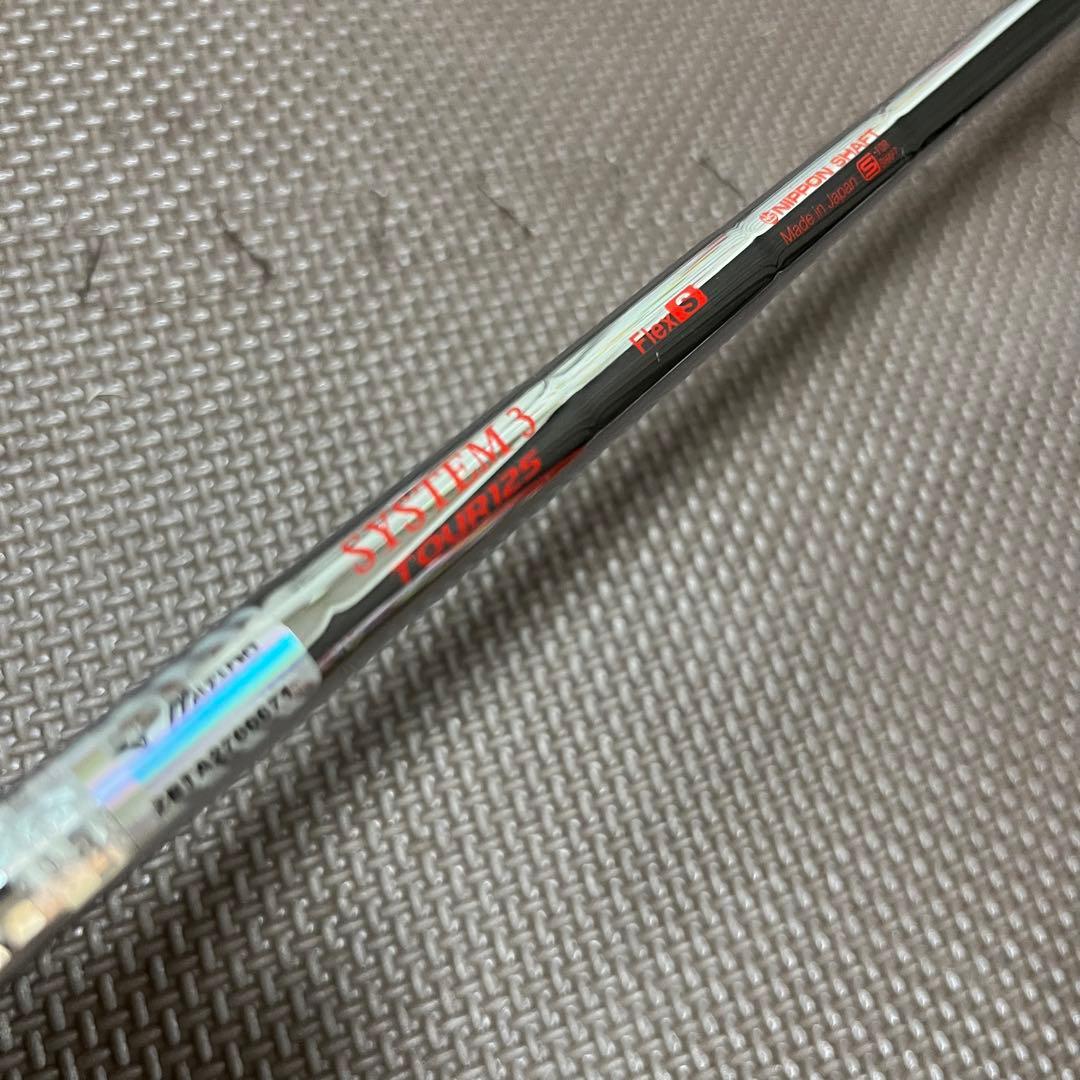 ミズノプロ245 アイアン8本セット　モーダスシステム3 TOUR125