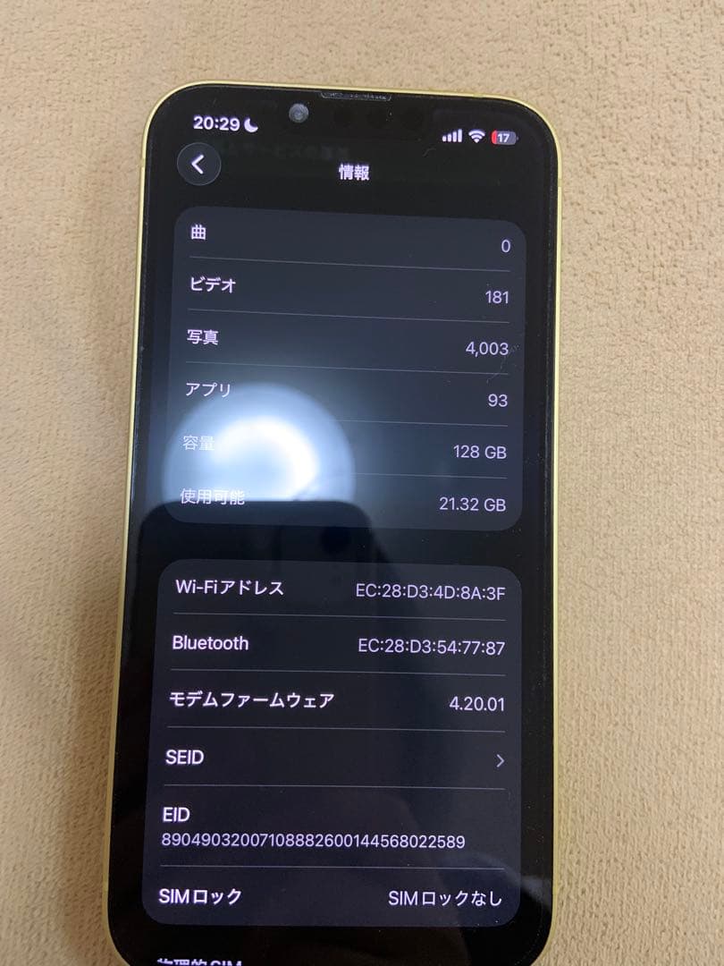 iPhone14 本体　128GB バッテリー100% SIMフリー