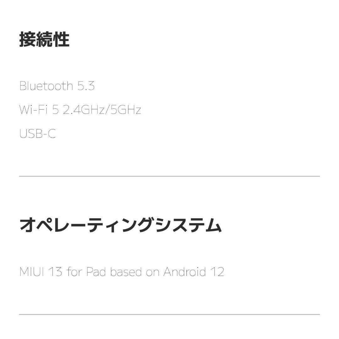 Androidタブレット本体 Xiaomi Redmi Pad 3GB 64GB