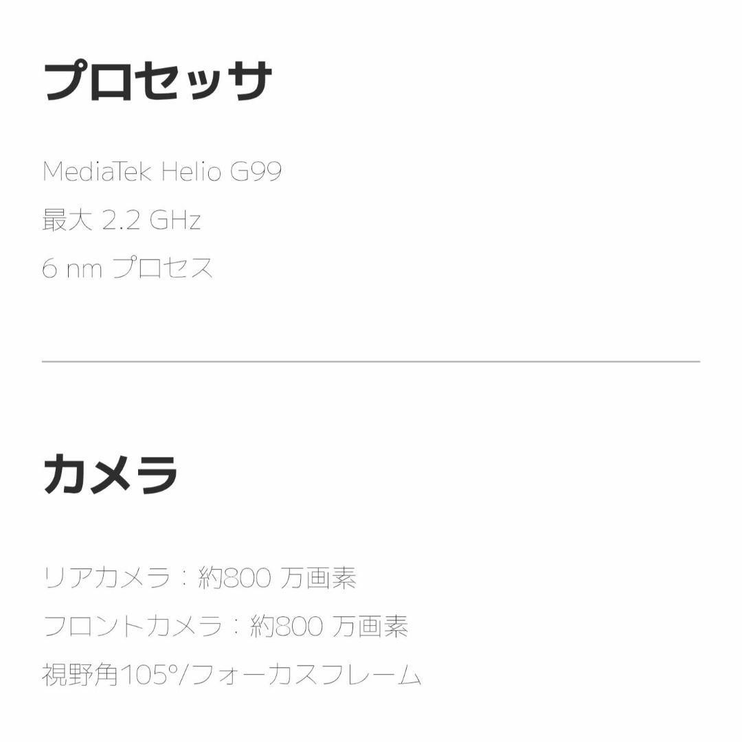 Androidタブレット本体 Xiaomi Redmi Pad 3GB 64GB