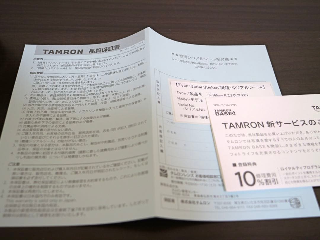 ◻️美品　タムロン 70-180mm F/2.8 Di III VXD