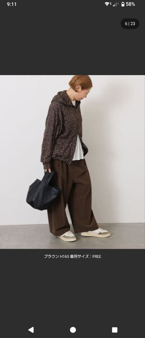 ジャーナルスタンダードラックス　今季25awレオパードパーカー