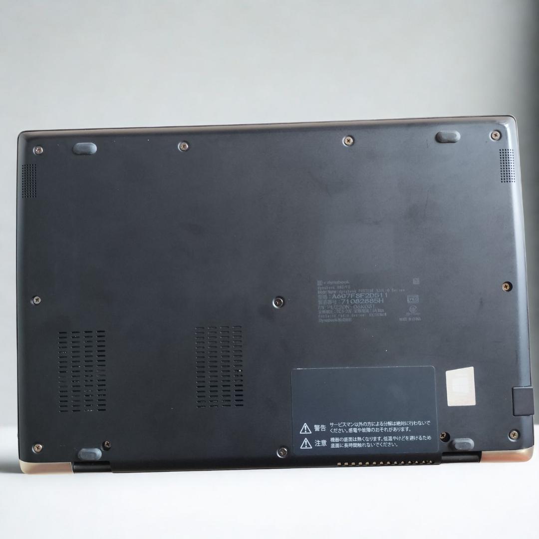 【東芝】★dynabook 第10世代Core i5 8GB SSD256GB