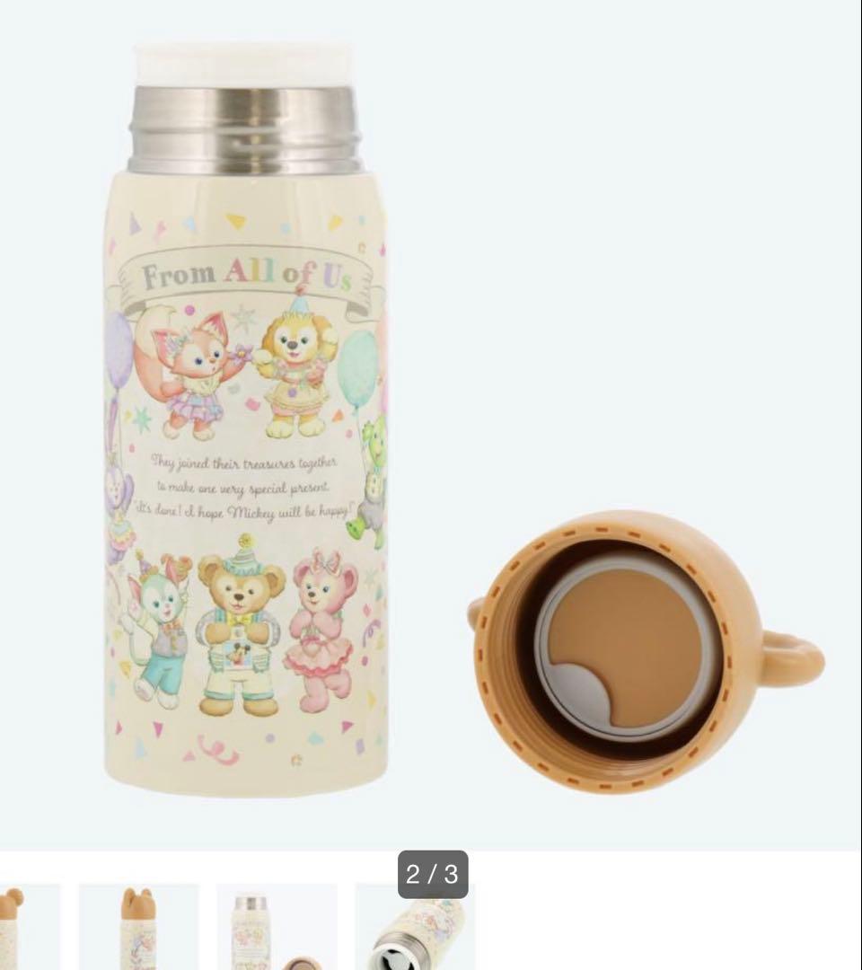 ダッフイー　水筒