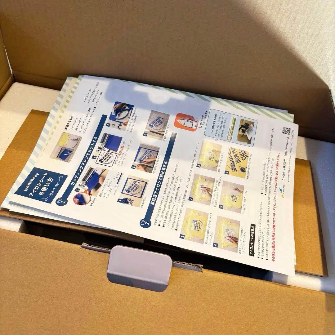 TKMモータース　カッティングマシン シルエット ポートレート4