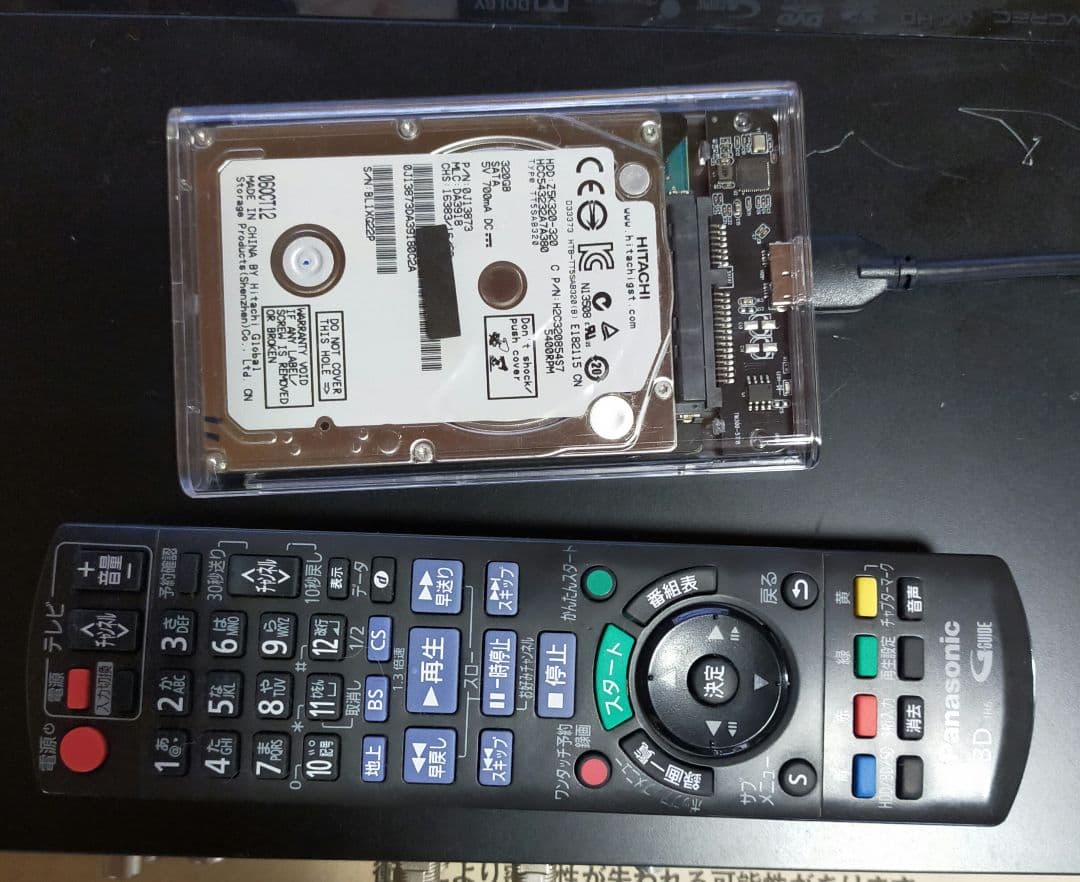 DMR-BWT560　Youtube視聴可　USB-HDD付　Panasonic