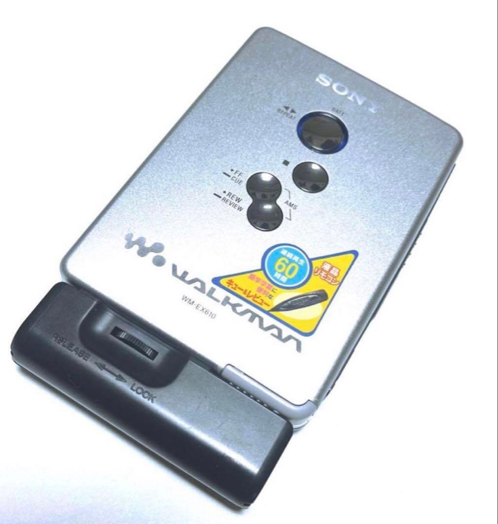カセットウォークマン SONY WM-EX610 b「整備済み、完動超美品」