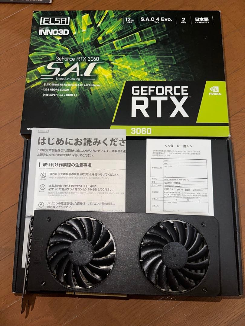 グラフィックボード・グラボ・ビデオカード ELSA GEFORCE RTX 3060 S.A.C/L 12GB