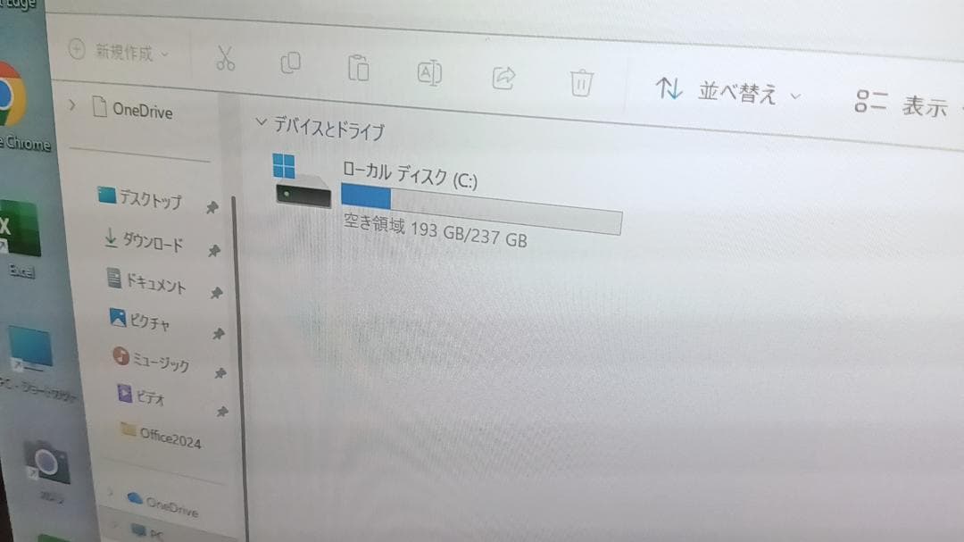 可愛いミニPC液晶10.1型office付SSD256GBパナソニックWin11