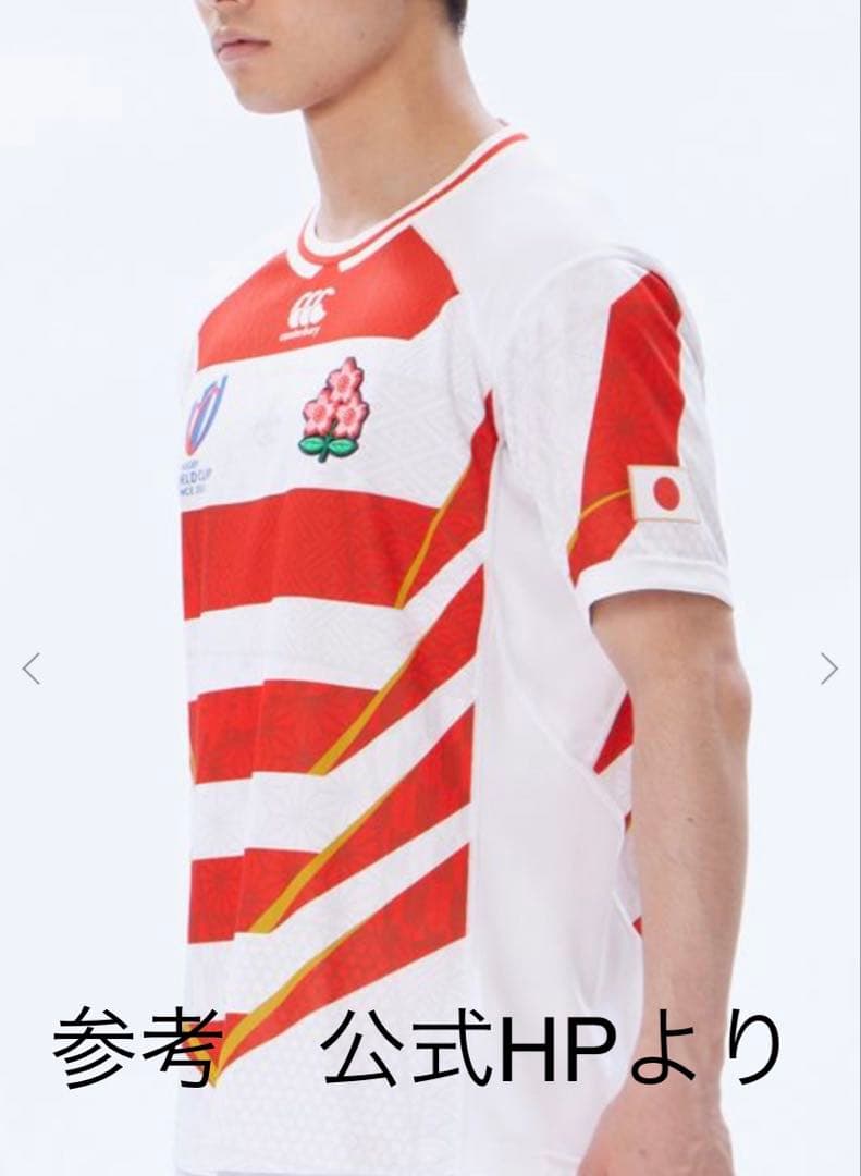 Canterbury ラグビージャージ 日本代表