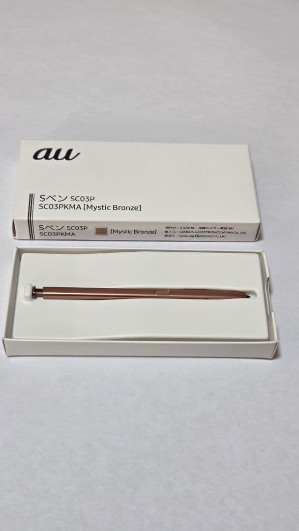 Galaxy Note20 Ultra docomo 新品のSペン付き