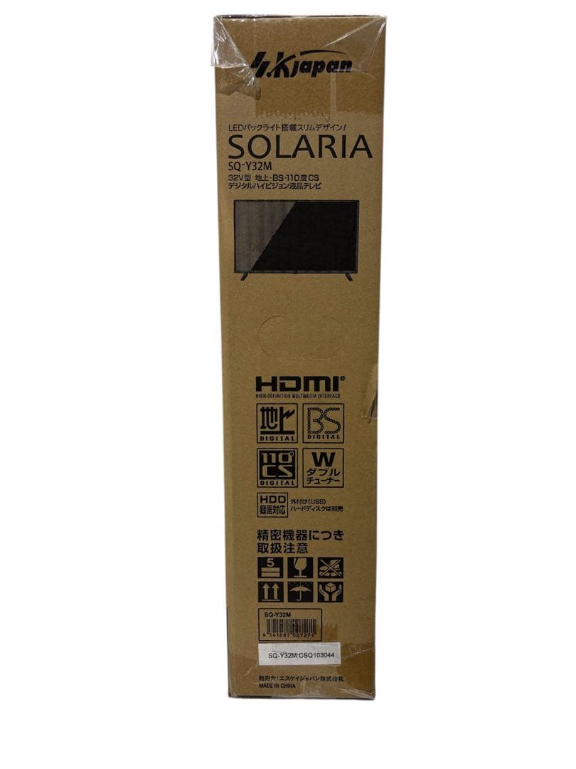 【新品・未使用】SKジャパン SOLARIA SQ-Y32M 32インチテレビ