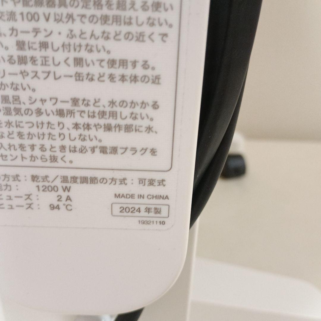 美品 siroca かるポカ SN-M451 遠赤軽量ヒーター 2024年製