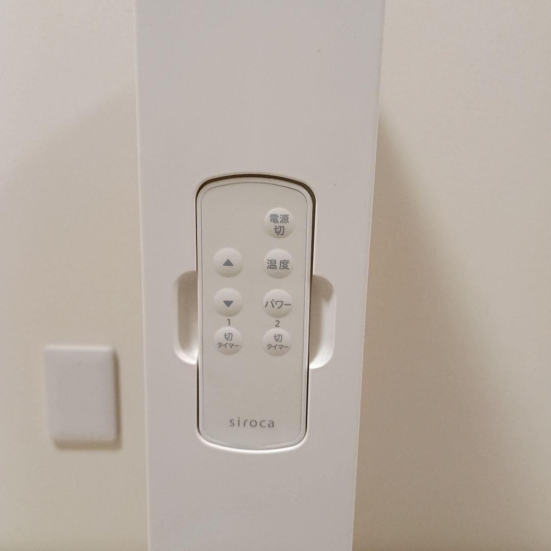 美品 siroca かるポカ SN-M451 遠赤軽量ヒーター 2024年製