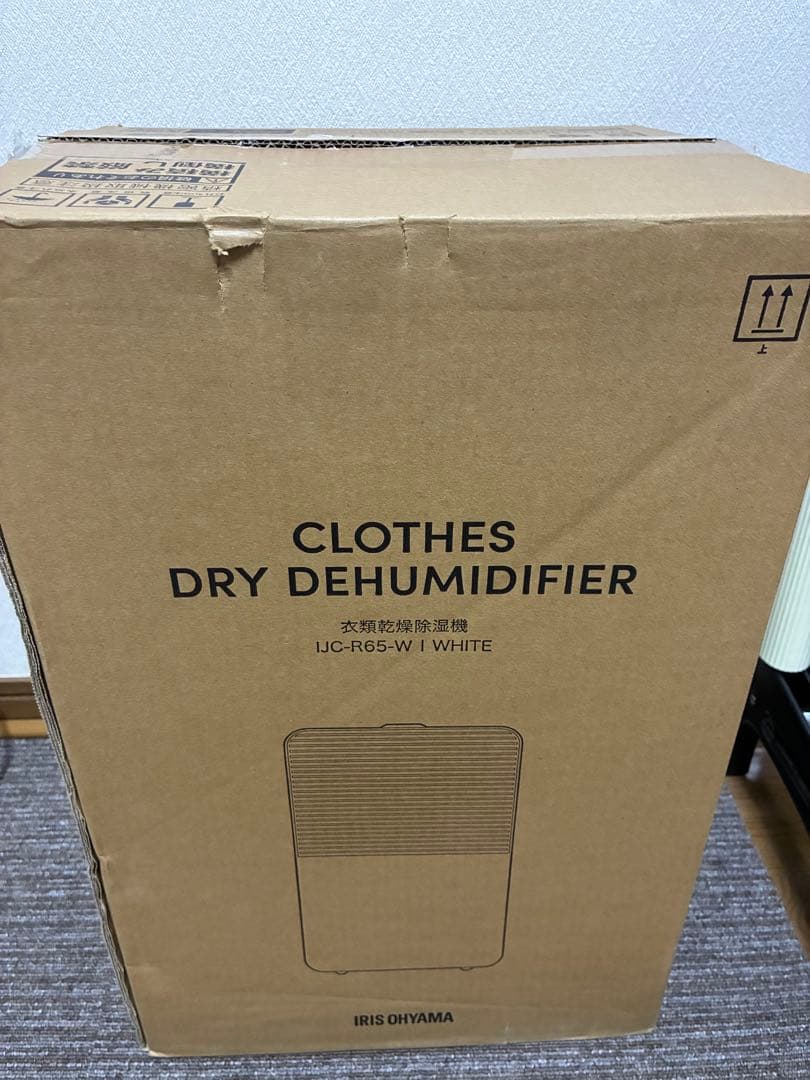 ほぼ未使用 アイリスオーヤマ 除湿機 6.5L 連続排水 IJC-R65
