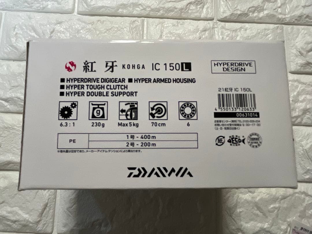 ダイワ DAIWA 両軸リール　紅牙 IC　150L