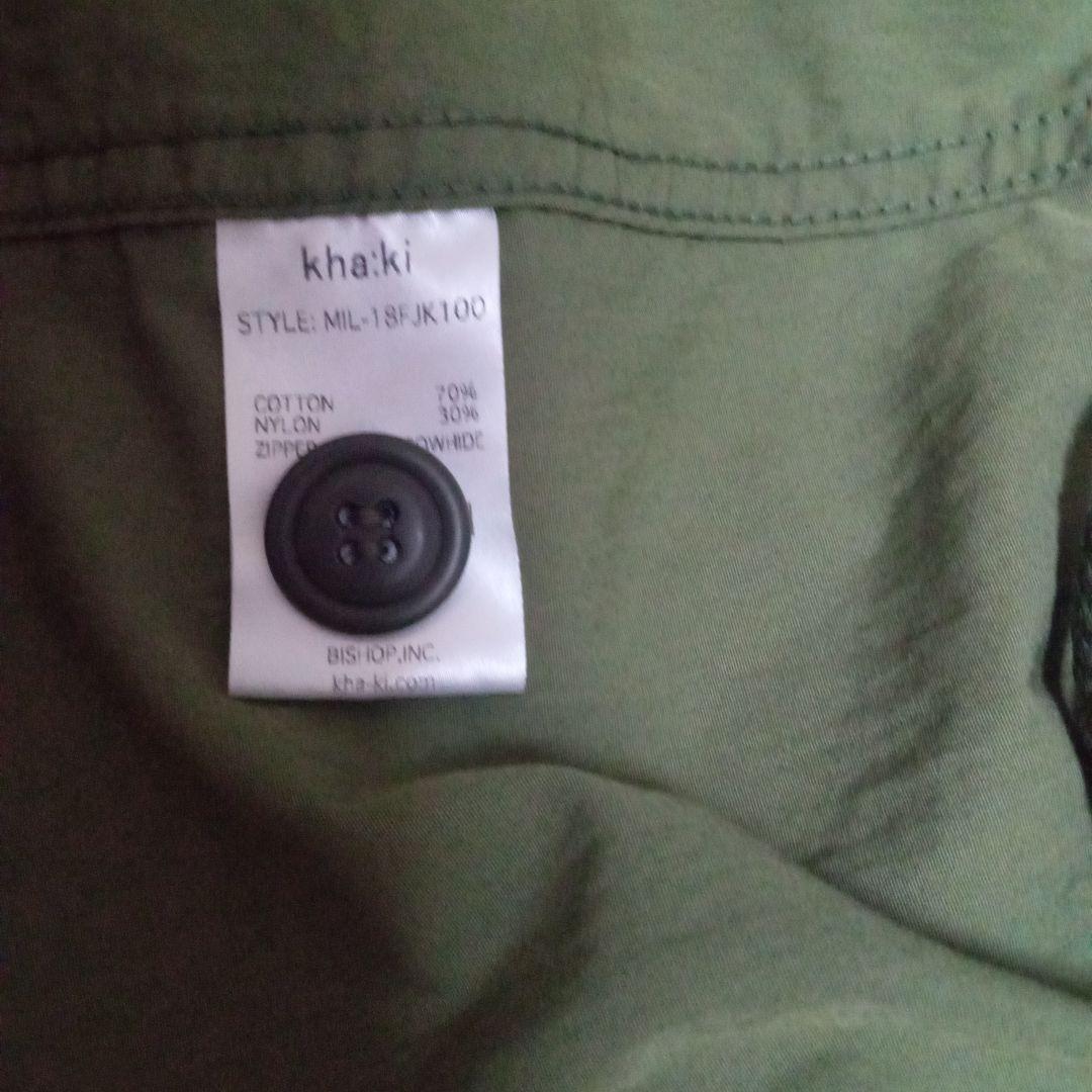 カーキ　ミリタリーコート