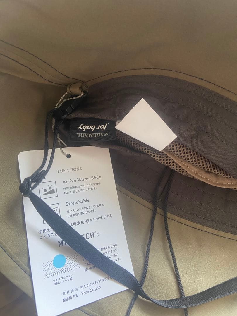 マールマールプレイウェア　80サイズ ソイル&スイムハット&ループタオルセット