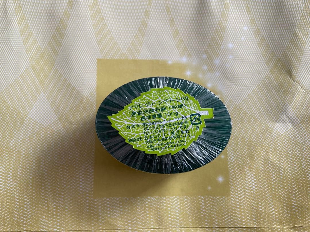 ぽんゆう　アザレ化粧品