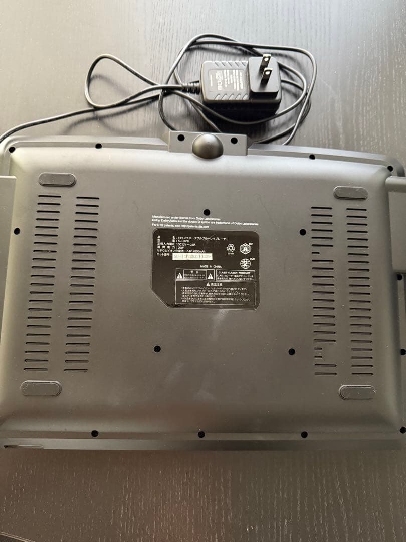 アグレクション ブルーレイプレーヤー superbe 14PB 2020年製