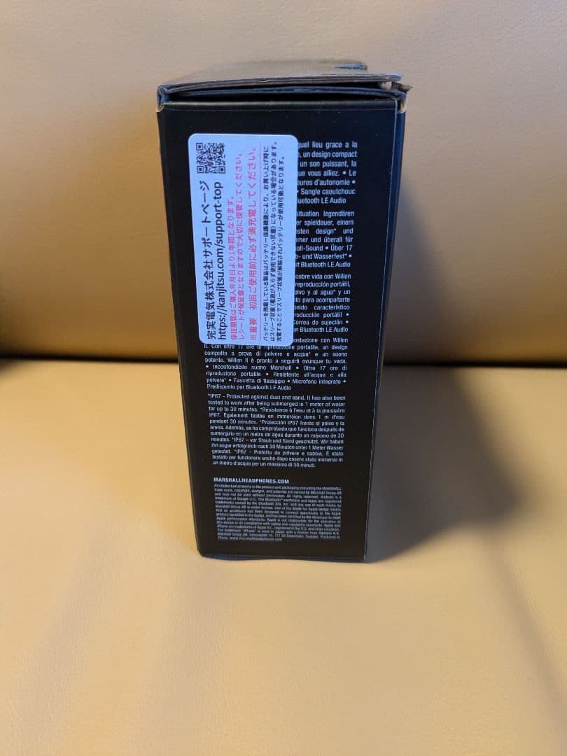 【正規品】 Marshall Willen II スピーカー