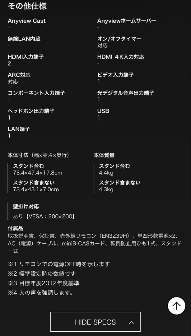 モ*モ様 ⭐️Hisense 32A50 ハイセンス32型ハイビジョン液晶テレビ