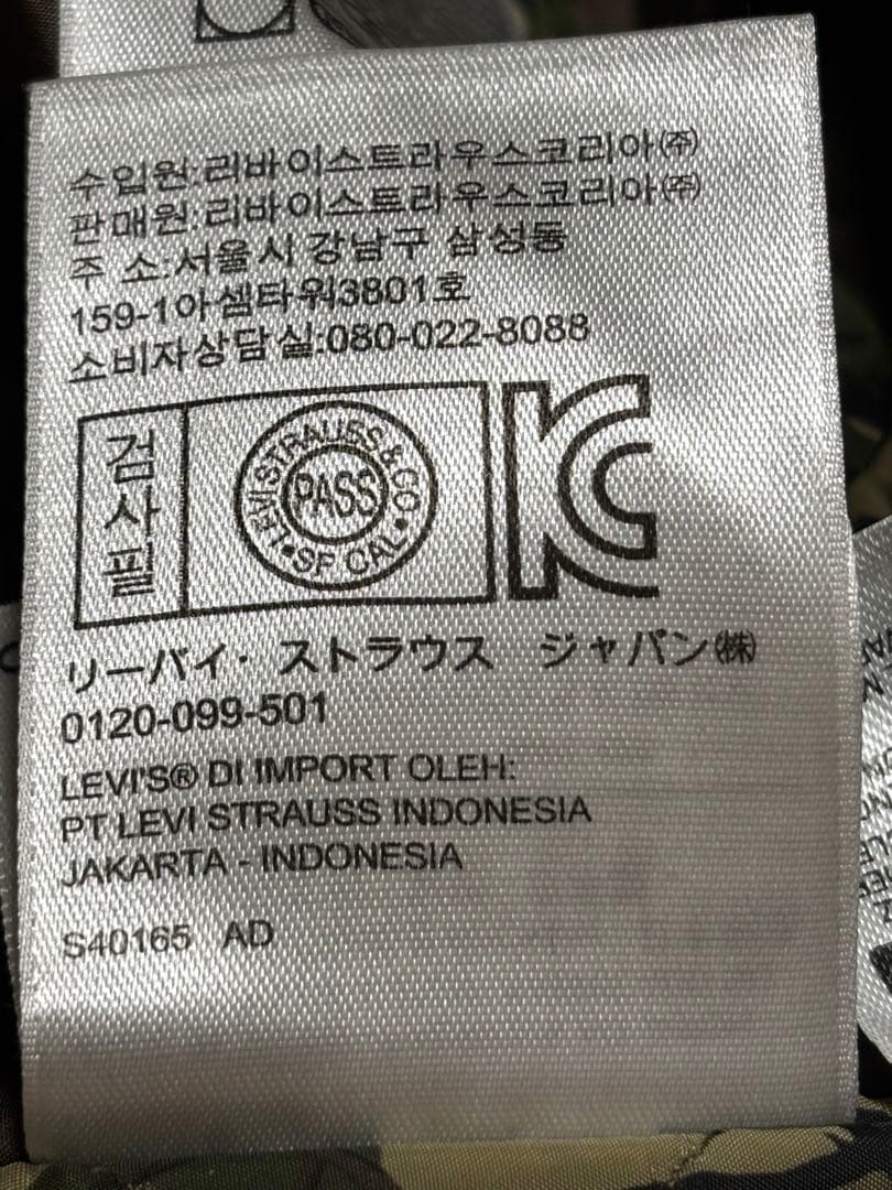 r*︎様 LEVI’S×Supremeデニムウエスタンシャツ 希少