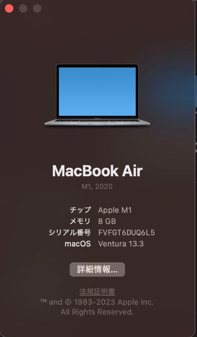 Apple MacBook-M1 シルバーメモリ8GB SSD 512GB