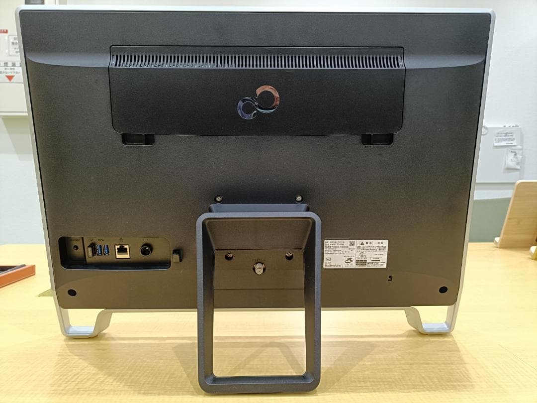 富士通 テレビ付き一体型 i7 Windows11 Office 新品SSD