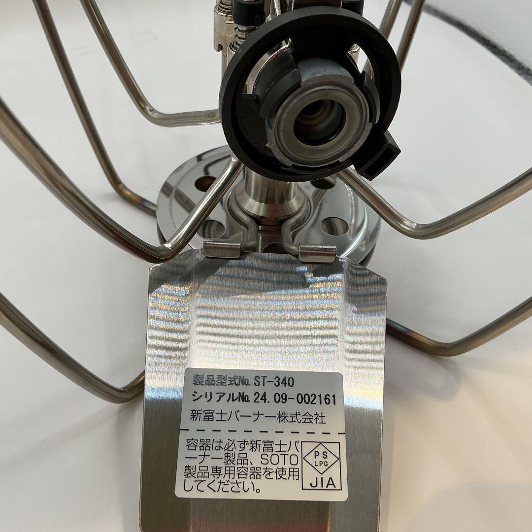 SOTO ST-340 レギュレーターストーブ Range 袋付 美品