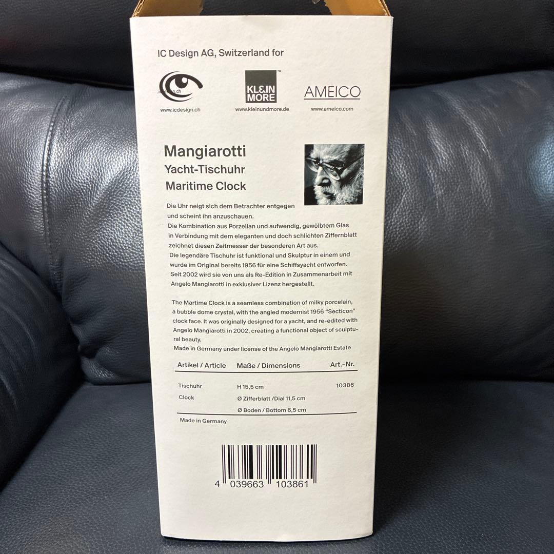 アンジェロ・マンジャロッティ 置き時計 セクティコン ドイツ