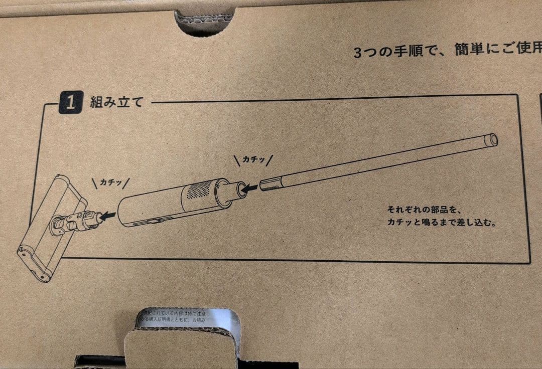 【未使用品】 バルミューダ 掃除機 BALMUDA The Cleaner