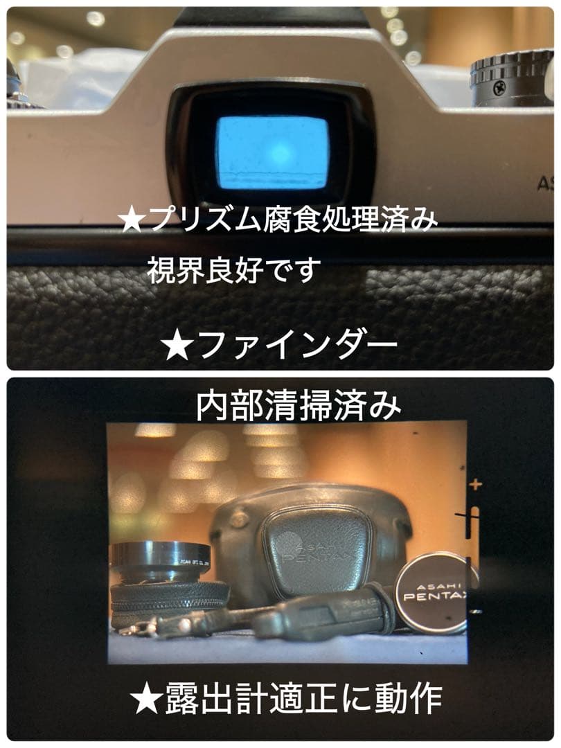 完動品＊美品＊pentax spf&名玉smc f1.4★作例多数★初期保証付き