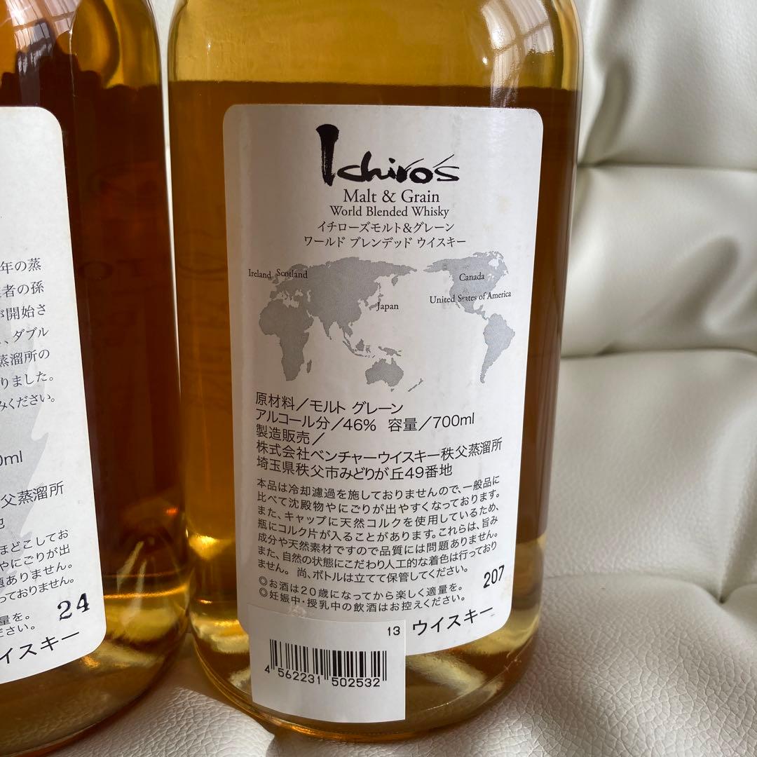 【貴重な初期ボトル2本セット】イチローズモルト　　ダブルディスティラリーズ等