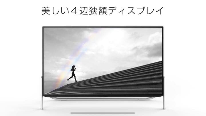 富士通　デスクトップパソコン