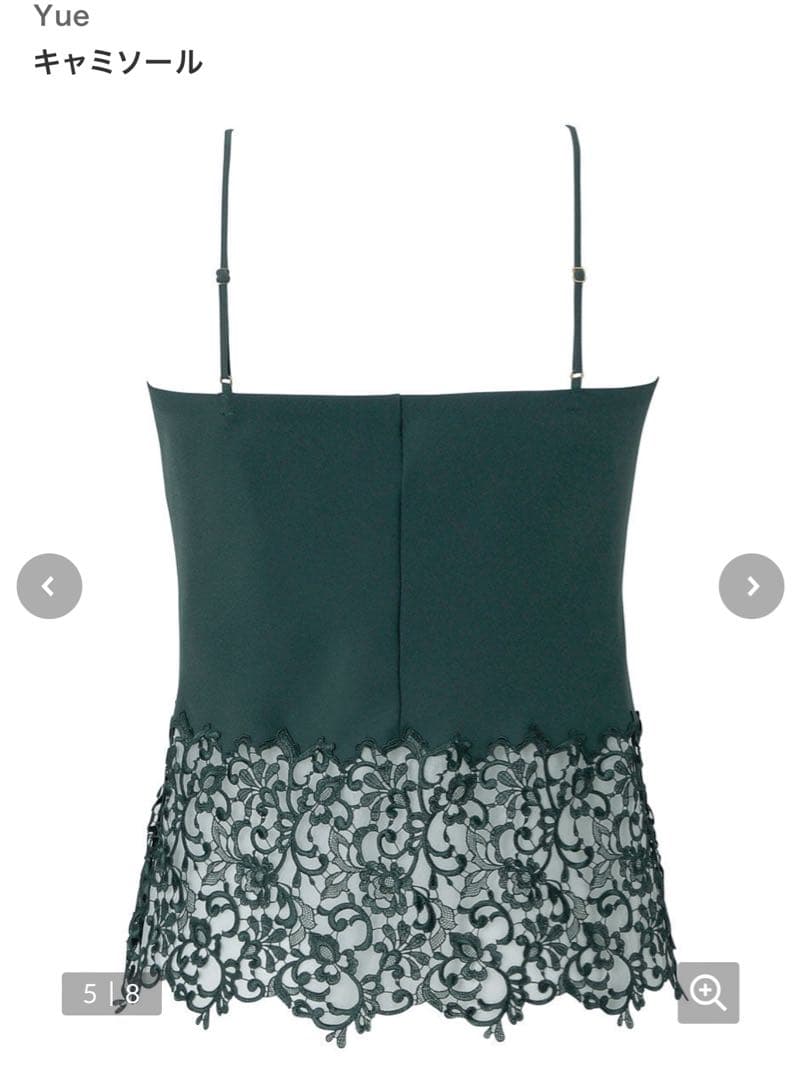 ワコールYUE キャミソール