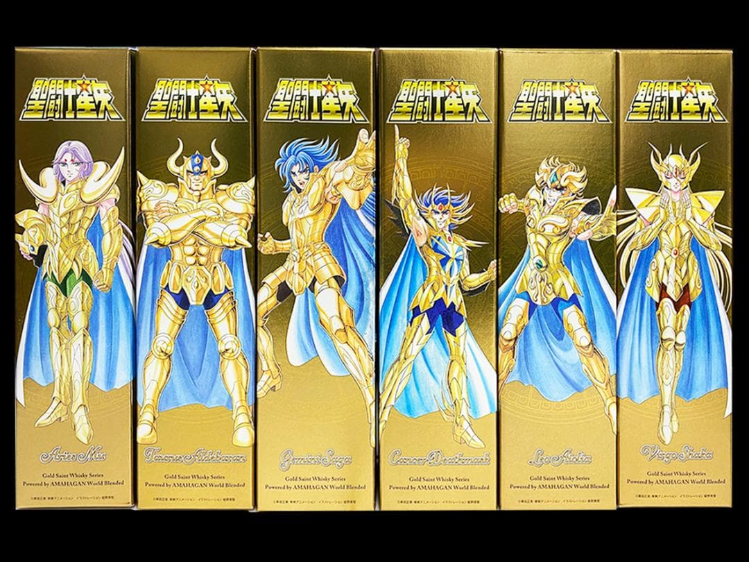 聖闘士星矢 ゴールドセイント・ブロンズセイント ウイスキー 焼酎 フルコンプ