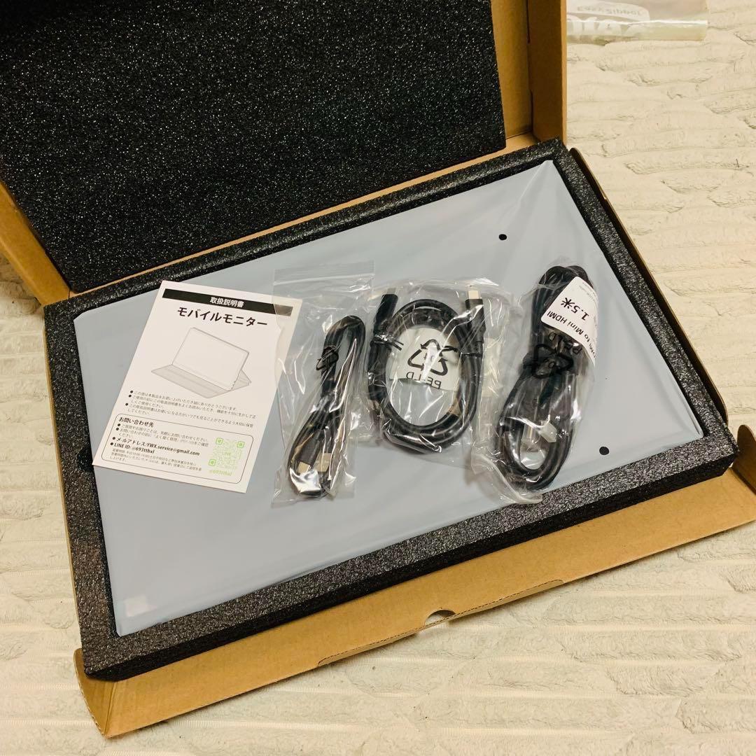 653 モバイルモニター 15.6インチ フルHD スタンド カバー 薄型 軽量