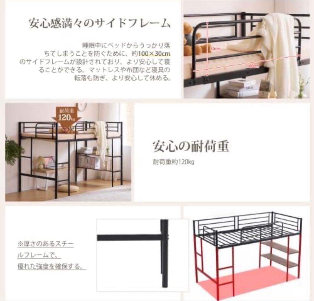 ホワイト ロフトベッド 棚付き シングルサイズ