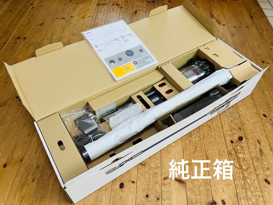 【ジャンク品】dyson ダイソン コードレス 掃除機　V11 Fluffy